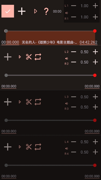 AudioLab Pro音频编辑器截图3