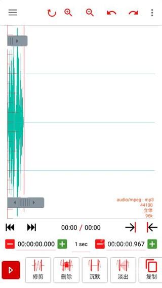AudioLab app音频编辑器