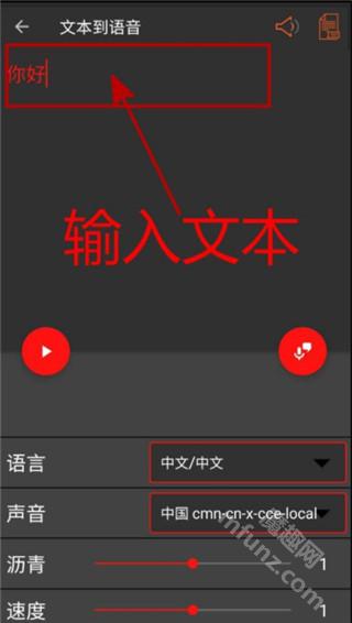 AudioLab app音频编辑器