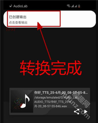 AudioLab app音频编辑器