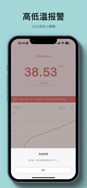 秒秒测app截图1