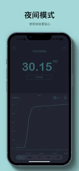 秒秒测app截图3