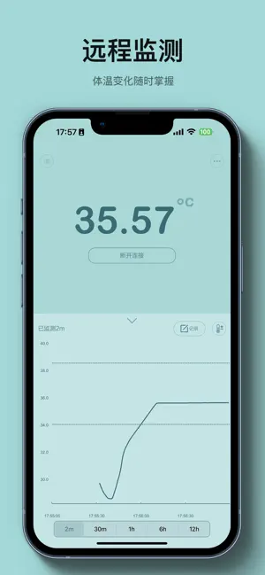 秒秒测app截图2