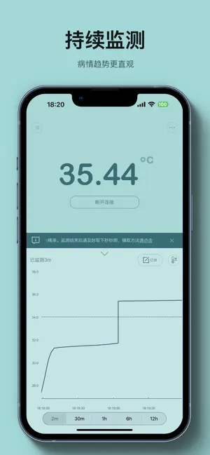 秒秒测app截图4