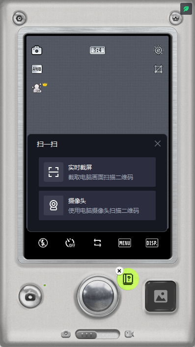 ProCCD复古CCD相机app