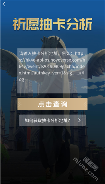 yshelper apk