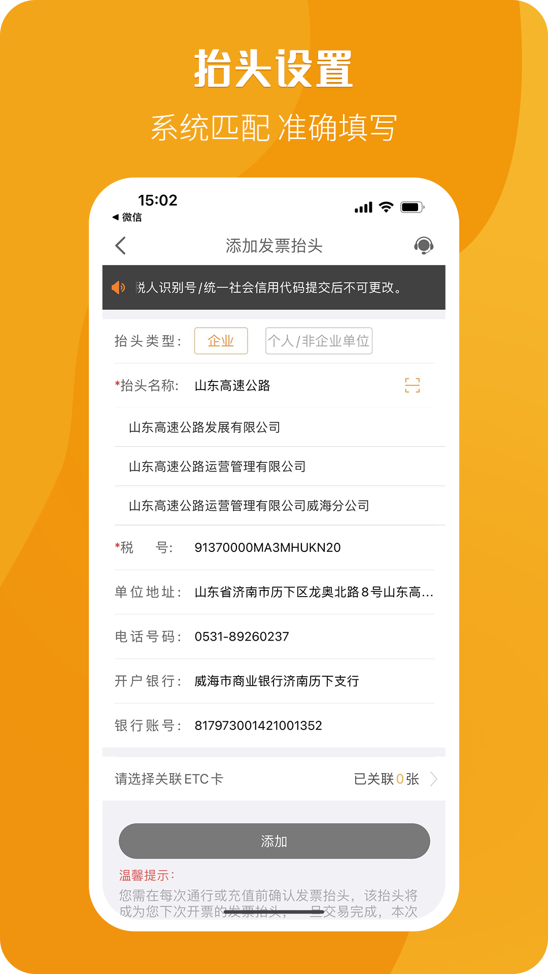 票根网app截图4