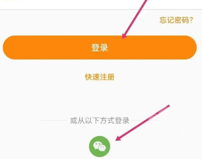 票根网app