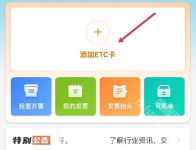 票根网app