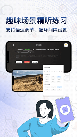 一句英语app截图3