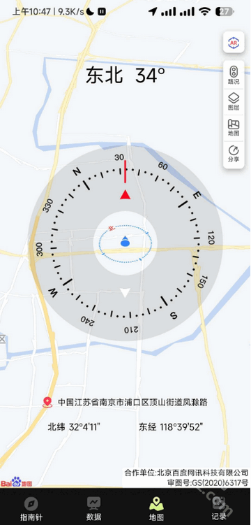 指南针pro新版