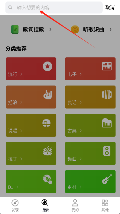 发条音乐app