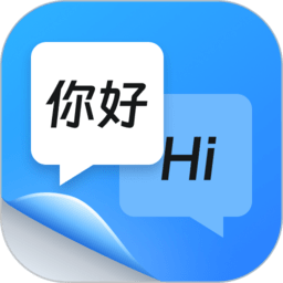 同声传译王app