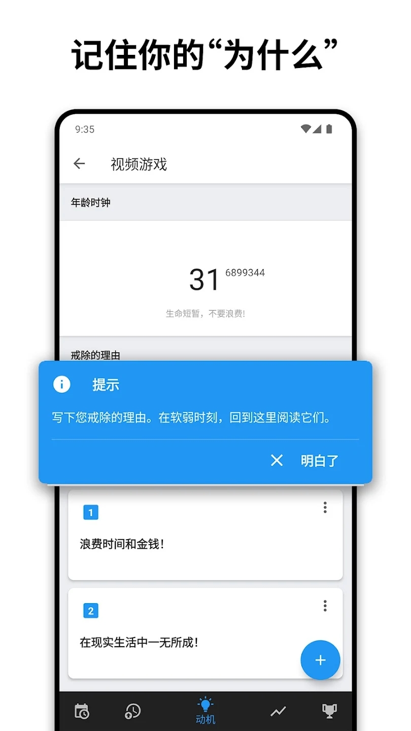 Quitzilla软件截图1