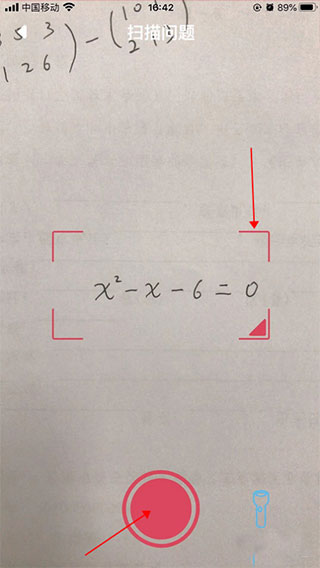 Symbolab数学软件