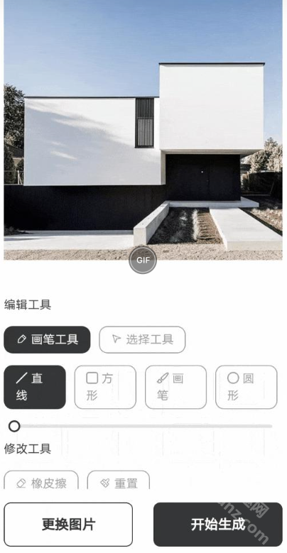 建筑学长app