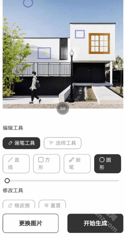 建筑学长app