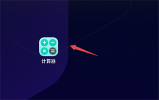 隐藏游戏大师app