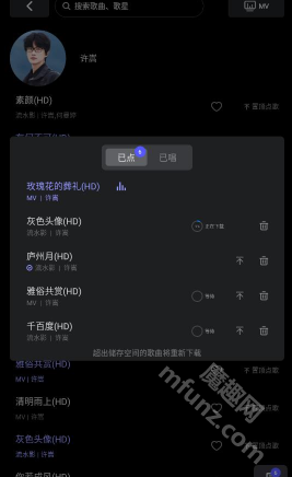 雷石k歌app