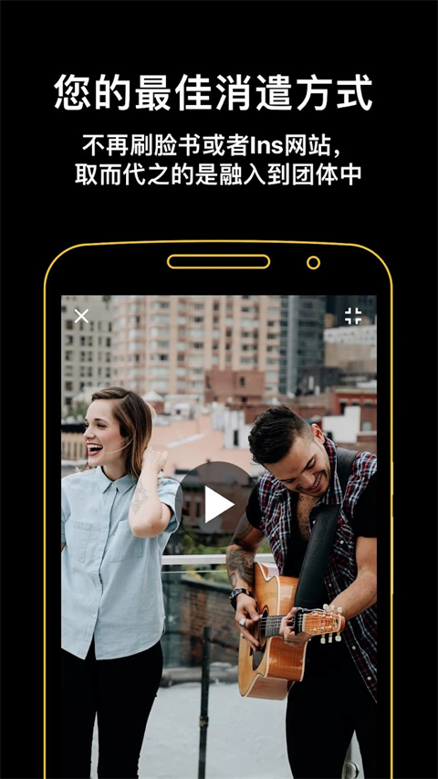 吉他助手app截图5