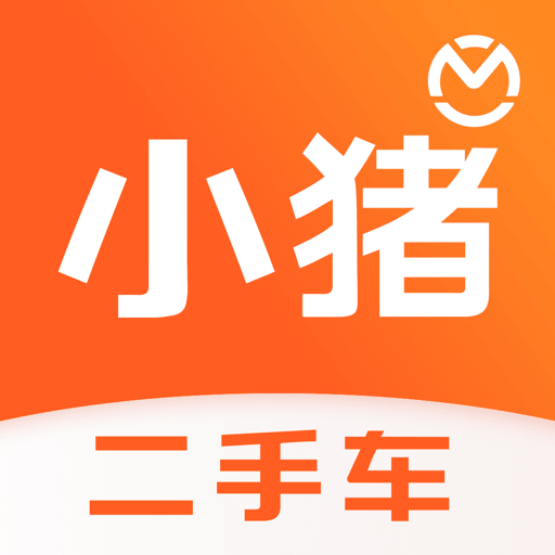 小猪二手车app