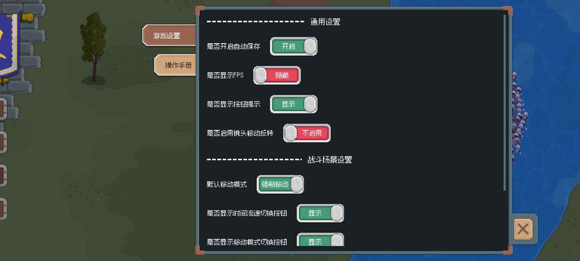 罗德里手游截图3