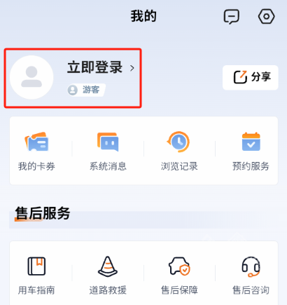 澳康达二手车app