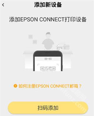 小白学习打印app