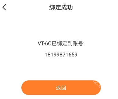 外研通app