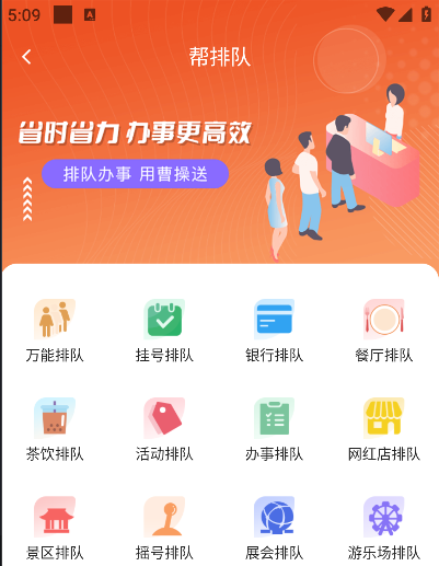 曹操送app