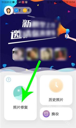 你我当年app