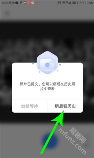 你我当年app