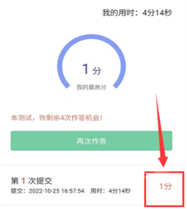 课程伴侣app