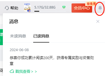 小绿鲸英文文献阅读器