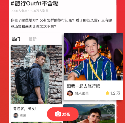 翻咔app