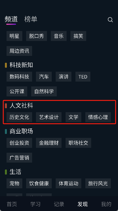 秒熊英语app