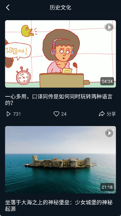 秒熊英语app