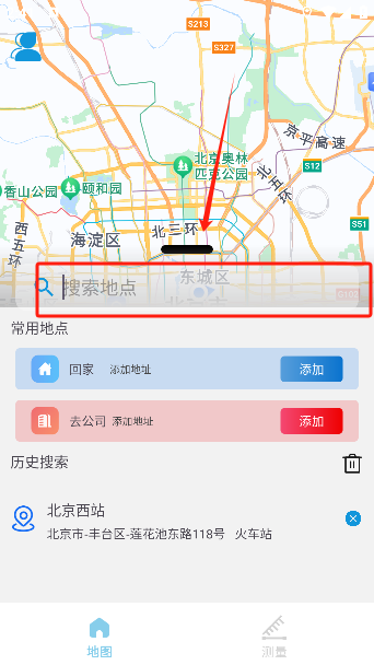 实况音频导航软件截图2