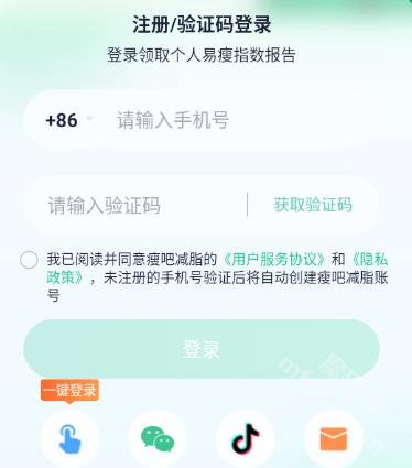 瘦吧app