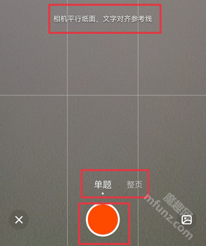 学小易app