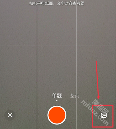 学小易app