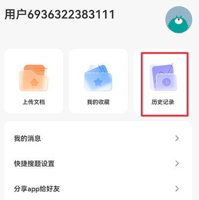 学小易app