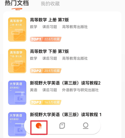 学小易app