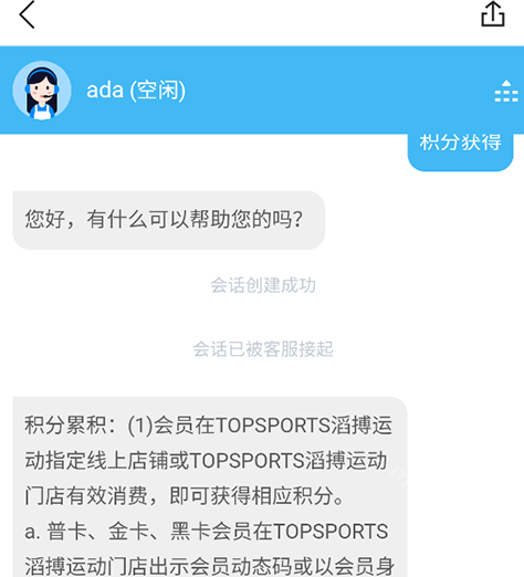 滔搏运动app