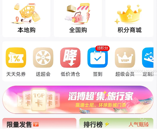 滔搏运动app