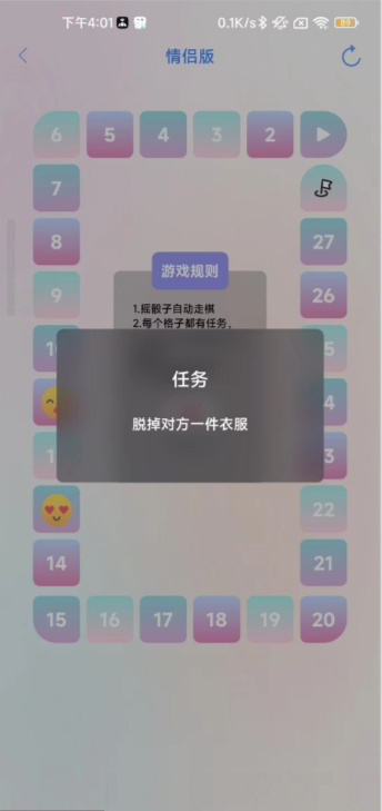 情侣日记app截图1