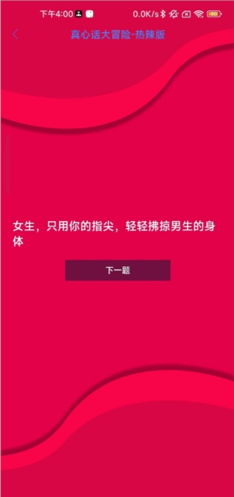 情侣日记app截图4