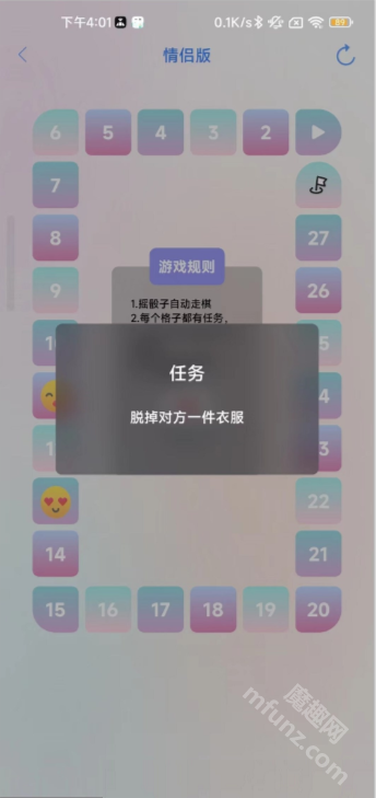 情侣日记app