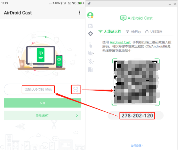 AirDroid Cast安卓版