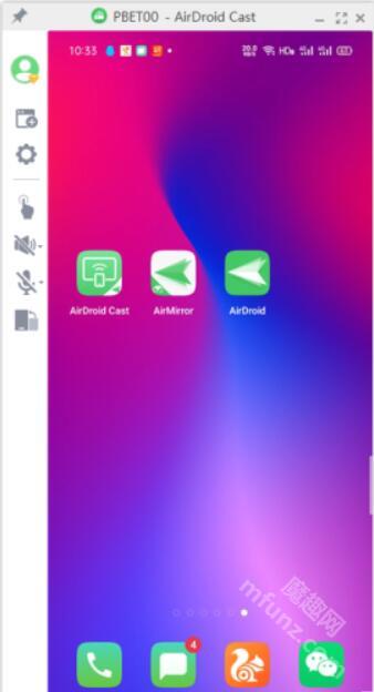 AirDroid Cast安卓版